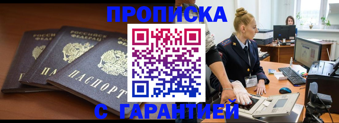 регистрация для школы в Обояни